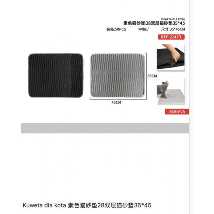 Cat litter box (Pack: 12pcs)