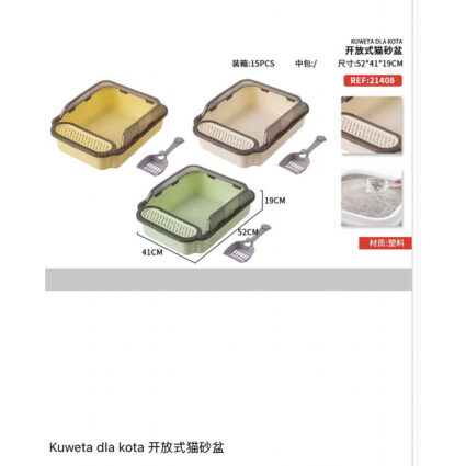 cat (Litter box Pack: 6pcs)