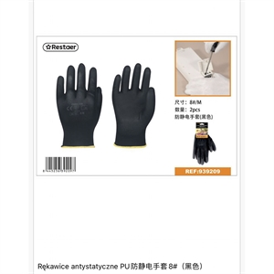 Antistatic gloves (Pack: 24 pcs)
