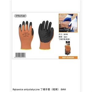 Antistatic gloves (Pack: 24 pcs)