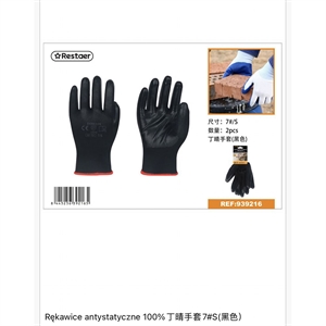 Antistatic gloves (Pack: 24 pcs)