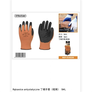 Antistatic gloves (Pack: 24 pcs)