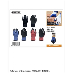 Antistatic gloves (Pack: 12 pcs)