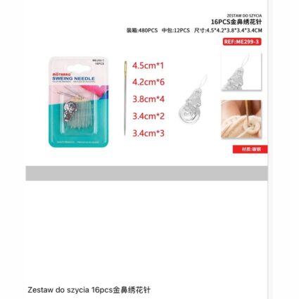 Sewing kit (Pack: 12 pcs)