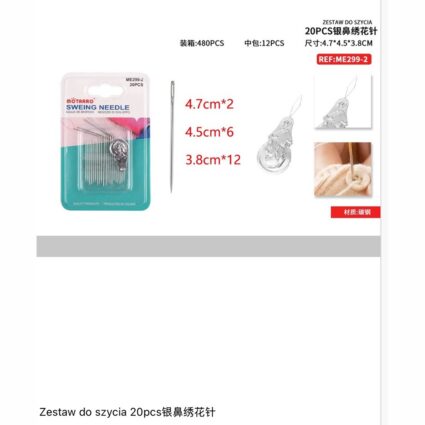 Sewing kit (Pack: 12 pcs)